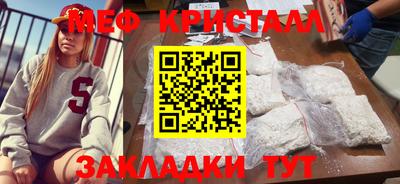 бутират Коммунар