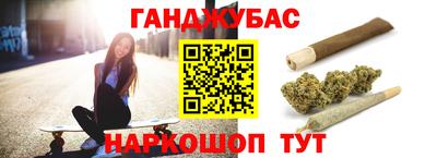 бутират Коммунар