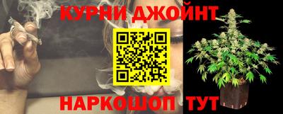 бутират Коммунар