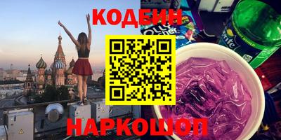 бутират Коммунар
