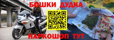 бутират Коммунар
