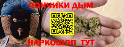 бутират Коммунар