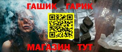 бутират Коммунар