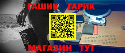 бутират Коммунар