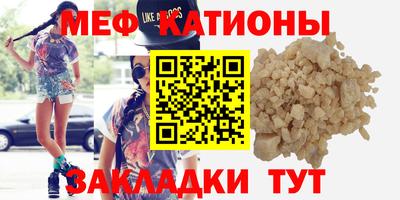 бутират Коммунар
