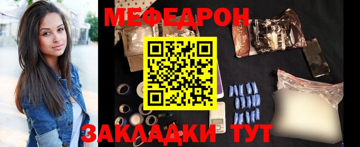 A-PVP СК кристаллы  Калининград  Метамфетамин  Вход с VPN  Экстази  Каннабис  Мефедрон   Лсд 25  Где купить  Кокаин  Гашиш 