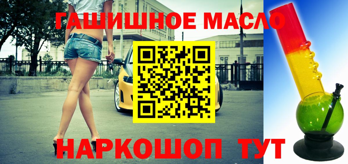 ТГК Wax Калининград