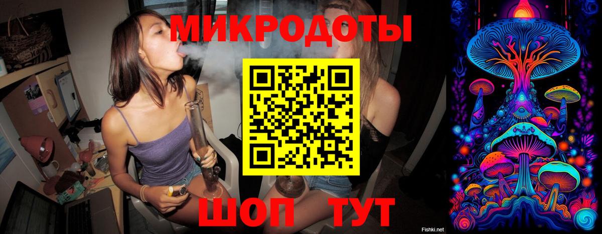 Галлюциногенные грибы ЛСД Калининград