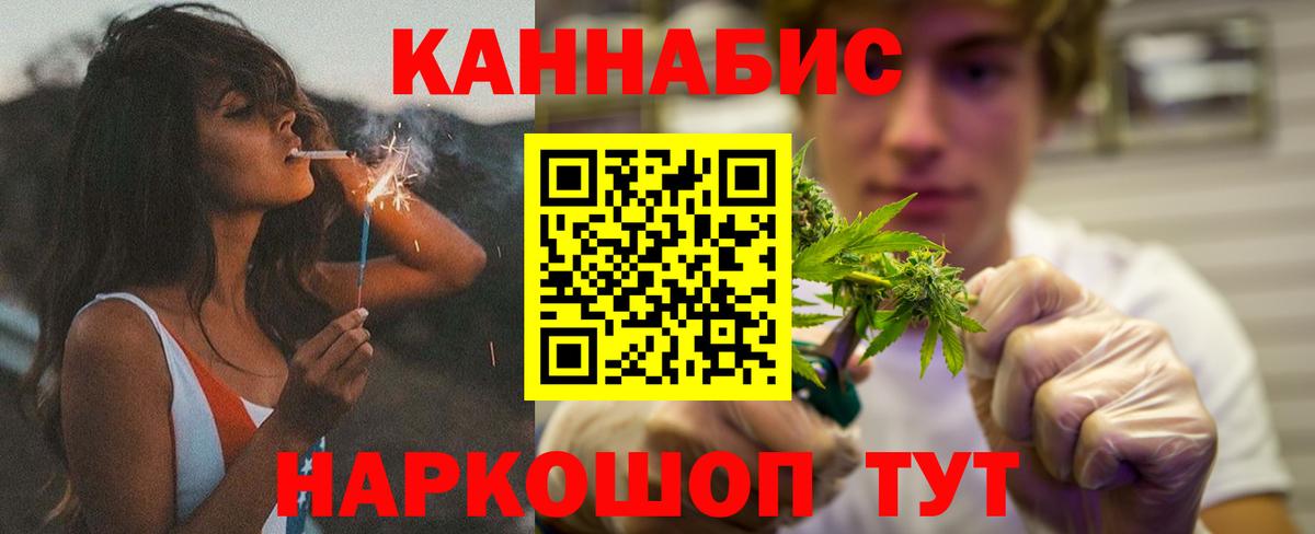 Каннабис White Widow  Вход с VPN  Калининград  Бошки марихуана семена  Шишки марихуана Amnesia 