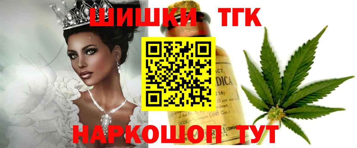 Бошки марихуана AK-47 Калининград